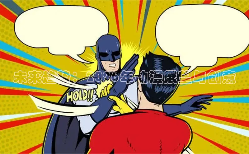 恒达集团app下载