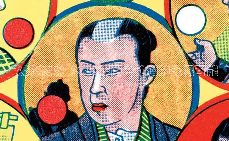 恒达平台手机版