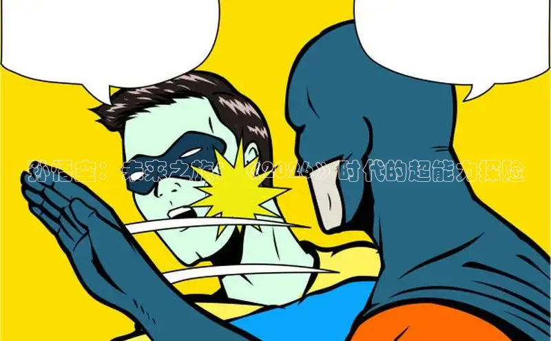 恒达平台手机版