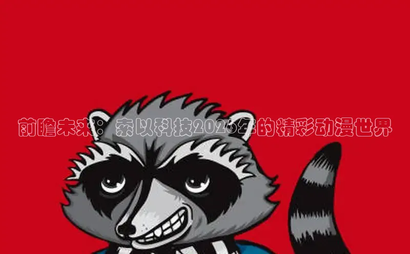 恒达网站