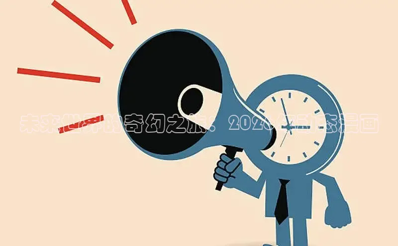 恒达代理注册