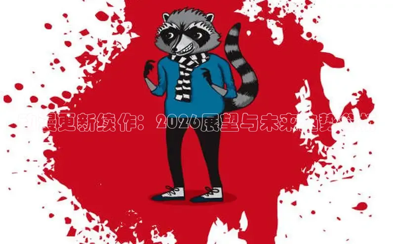 恒达平台手机版